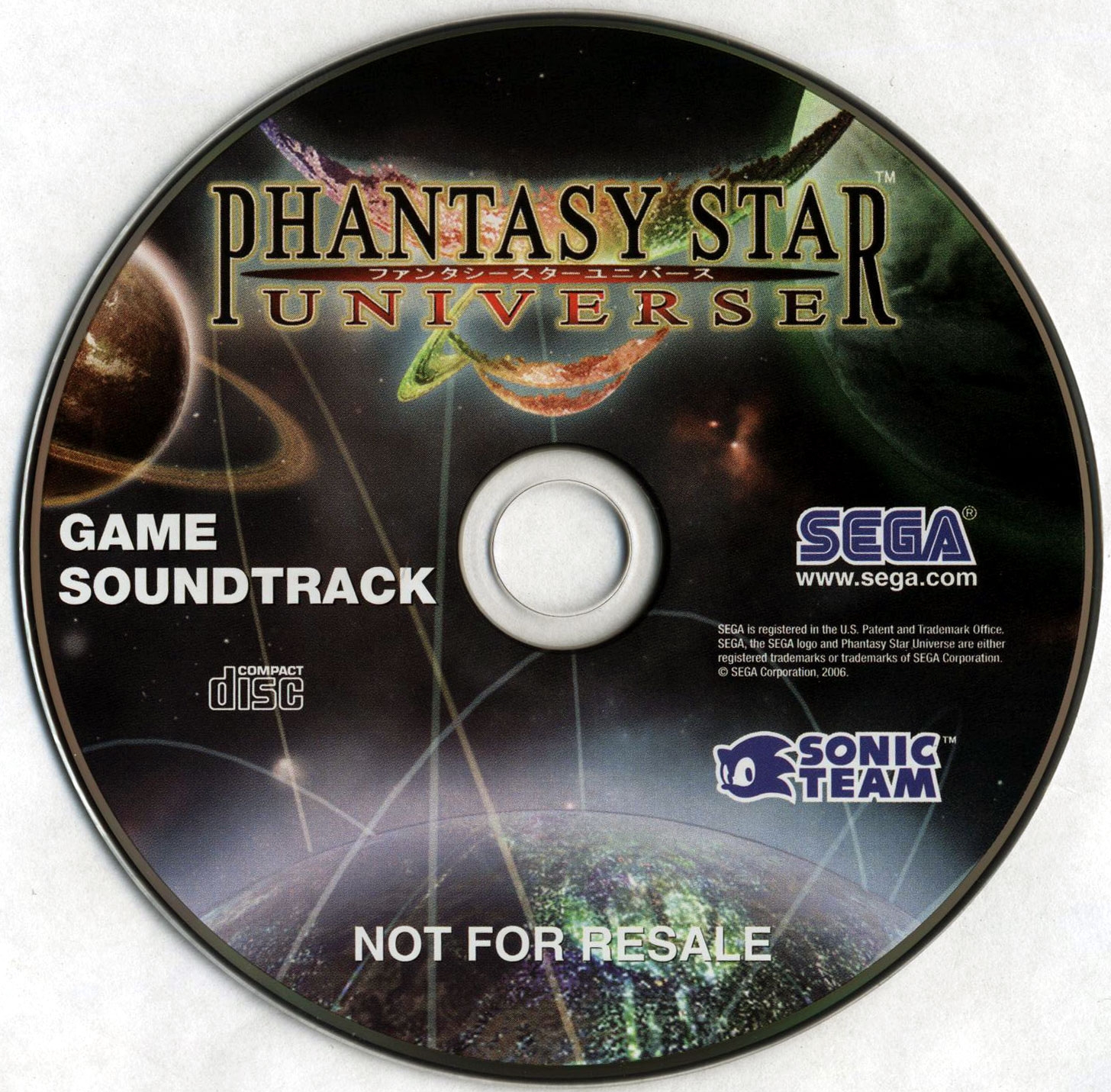Phantasy Star Universe Game Sound Track (2006) MP3
